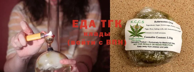 Canna-Cookies марихуана  Гвардейск 